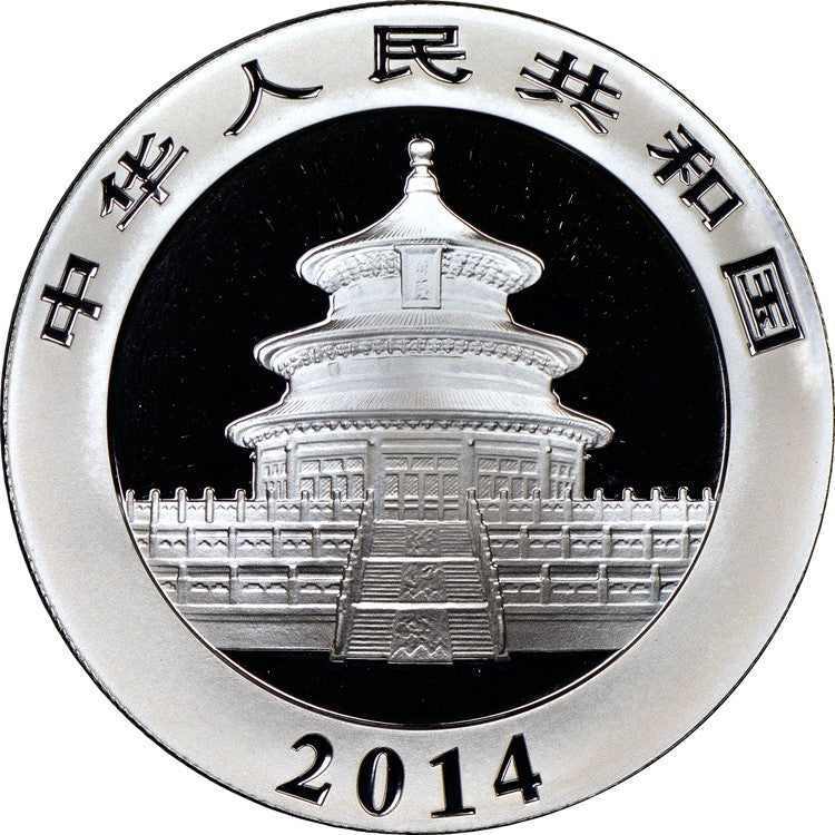 2014 China Mint 1oz Silver 10 Yuan Panda Coin