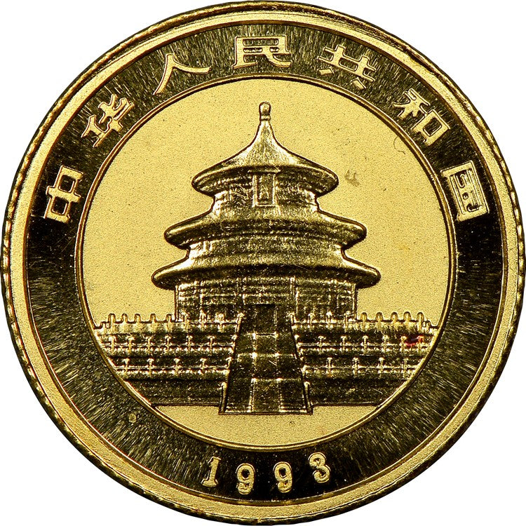 1993 5 Yuan 1/20 oz Gold Panda Coin - Small Date [BU]